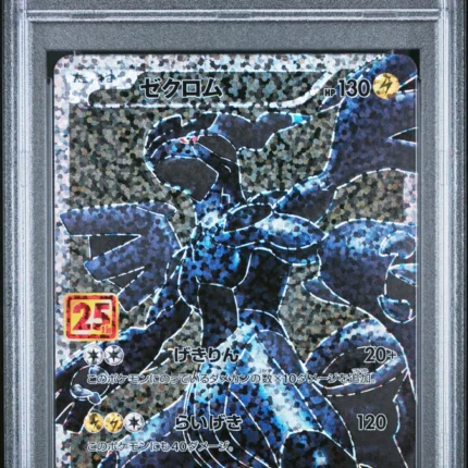 PSA 10 GEM MINT JAPANESE POKEMON 2021 ZEKROM 021/025 25TH S8aP
