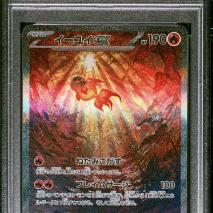 PSA 10 GEM MINT JAPANESE POKEMON 2023 CHI-YU ex 092/071 CLAY BURST sv2D