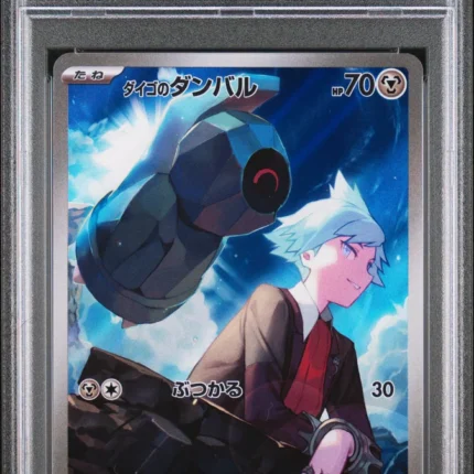 PSA 10 GEM MINT JAPANESE POKEMON 2025 Steven's Beldum 019/018 Starter ex SV0D