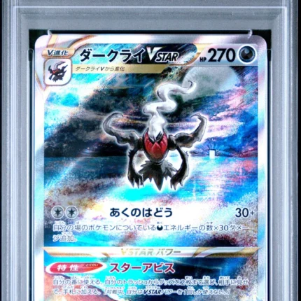 PSA 10 GEM MINT JAPANESE POKEMON 2022 DARKRAI VSTAR 228/172 VSTAR UNIVERSE S12a