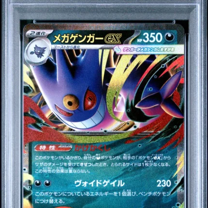 PSA 10 GEM MINT Japanese Pokemon 2025 Mega Gengar ex 003/021 Inferno X MBG