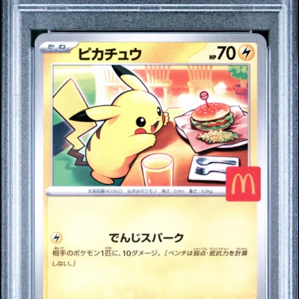 PSA 10 GEM MINT Japanese Pokemon 2025 PIKACHU 020/M-P MCDONALD COLLECTION PROMO