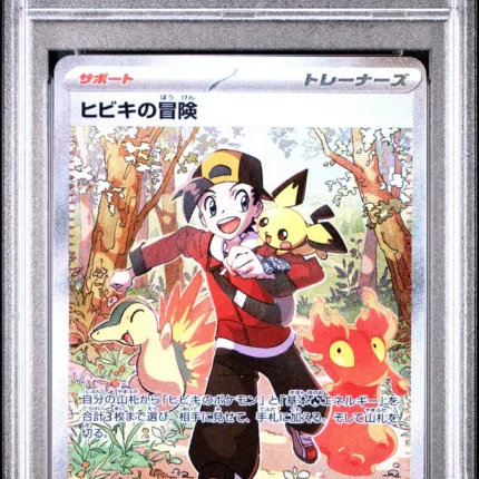PSA 10 GEM MINT JAPANESE POKEMON 2025 Ethan's Adventure 089/063 Heat Wave SV9a