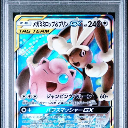 PSA 10 GEM MINT Japanese Pokemon 2019 Mega Lopunny & Jigglypuff GX 073/095 ALTER