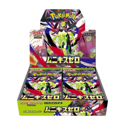 M3 Nihil Zero Booster Box